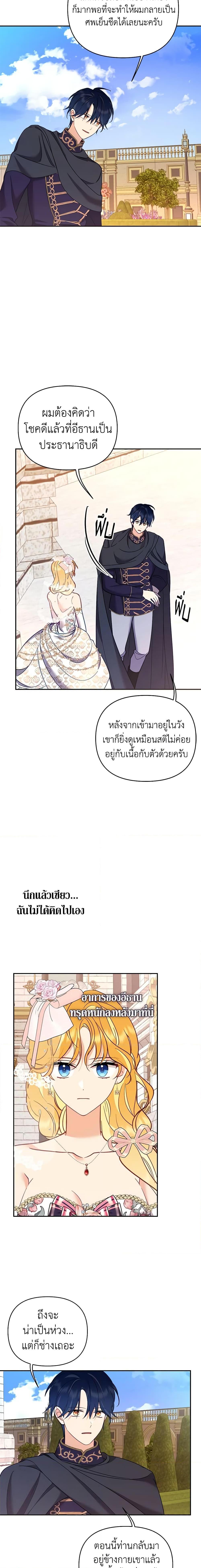 Manga-lc-com อ่านมังงะ อ่านการ์ตูน ออนไลน์ ฟรี Finding My Place ตอนที่ 1 2 3 4 5 6 7 8 9 10 11 12 13 14 ฟรี ไม่มีโฆษณา Manga-lc - อ่าน มังงะ อ่าน การ์ตูน ออนไลน์ อ่านมังงะ ฟรี