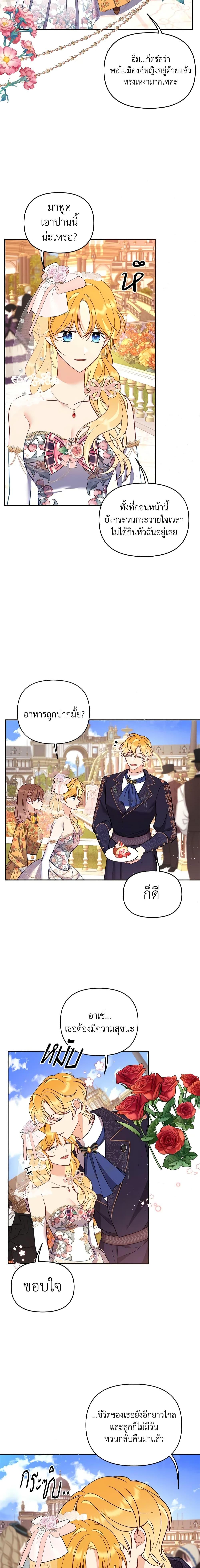 Manga-lc-com อ่านมังงะ อ่านการ์ตูน ออนไลน์ ฟรี Finding My Place ตอนที่ 1 2 3 4 5 6 7 8 9 10 11 12 13 14 ฟรี ไม่มีโฆษณา Manga-lc - อ่าน มังงะ อ่าน การ์ตูน ออนไลน์ อ่านมังงะ ฟรี