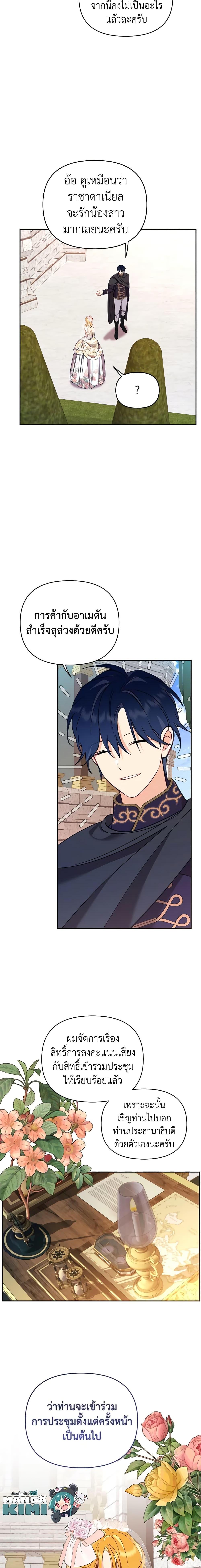 Manga-lc-com อ่านมังงะ อ่านการ์ตูน ออนไลน์ ฟรี Finding My Place ตอนที่ 1 2 3 4 5 6 7 8 9 10 11 12 13 14 ฟรี ไม่มีโฆษณา Manga-lc - อ่าน มังงะ อ่าน การ์ตูน ออนไลน์ อ่านมังงะ ฟรี