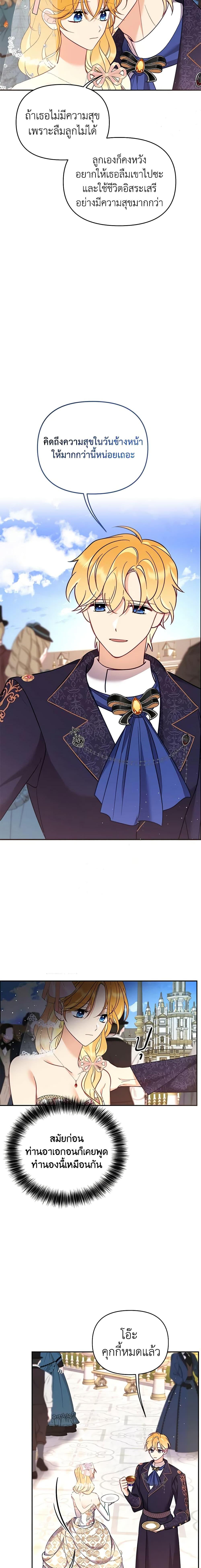 Manga-lc-com อ่านมังงะ อ่านการ์ตูน ออนไลน์ ฟรี Finding My Place ตอนที่ 1 2 3 4 5 6 7 8 9 10 11 12 13 14 ฟรี ไม่มีโฆษณา Manga-lc - อ่าน มังงะ อ่าน การ์ตูน ออนไลน์ อ่านมังงะ ฟรี