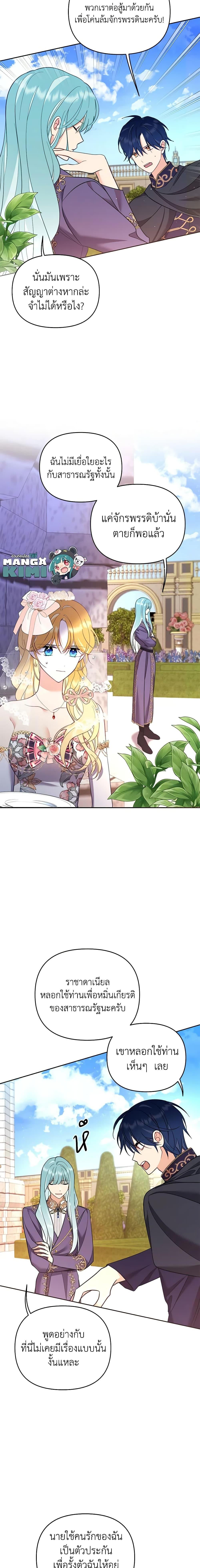 Manga-lc-com อ่านมังงะ อ่านการ์ตูน ออนไลน์ ฟรี Finding My Place ตอนที่ 1 2 3 4 5 6 7 8 9 10 11 12 13 14 ฟรี ไม่มีโฆษณา Manga-lc - อ่าน มังงะ อ่าน การ์ตูน ออนไลน์ อ่านมังงะ ฟรี