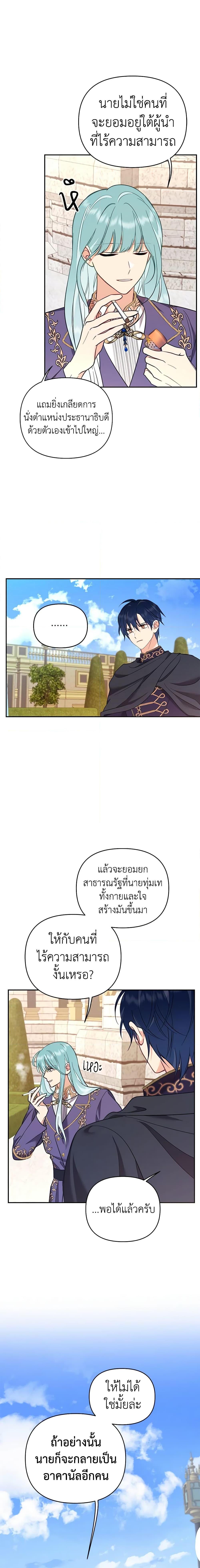Manga-lc-com อ่านมังงะ อ่านการ์ตูน ออนไลน์ ฟรี Finding My Place ตอนที่ 1 2 3 4 5 6 7 8 9 10 11 12 13 14 ฟรี ไม่มีโฆษณา Manga-lc - อ่าน มังงะ อ่าน การ์ตูน ออนไลน์ อ่านมังงะ ฟรี