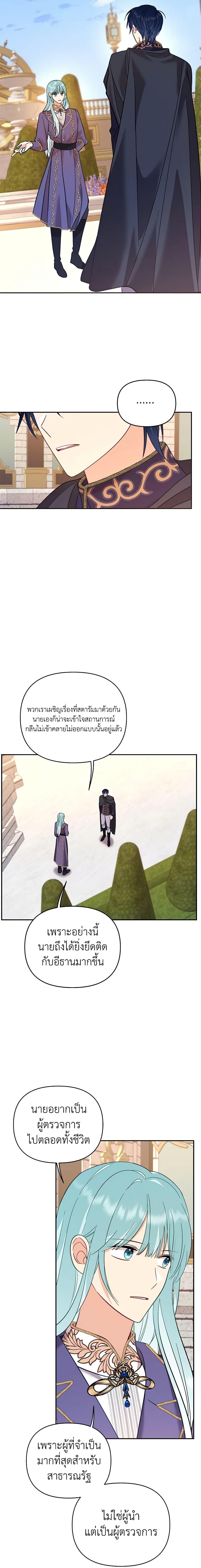 Manga-lc-com อ่านมังงะ อ่านการ์ตูน ออนไลน์ ฟรี Finding My Place ตอนที่ 1 2 3 4 5 6 7 8 9 10 11 12 13 14 ฟรี ไม่มีโฆษณา Manga-lc - อ่าน มังงะ อ่าน การ์ตูน ออนไลน์ อ่านมังงะ ฟรี