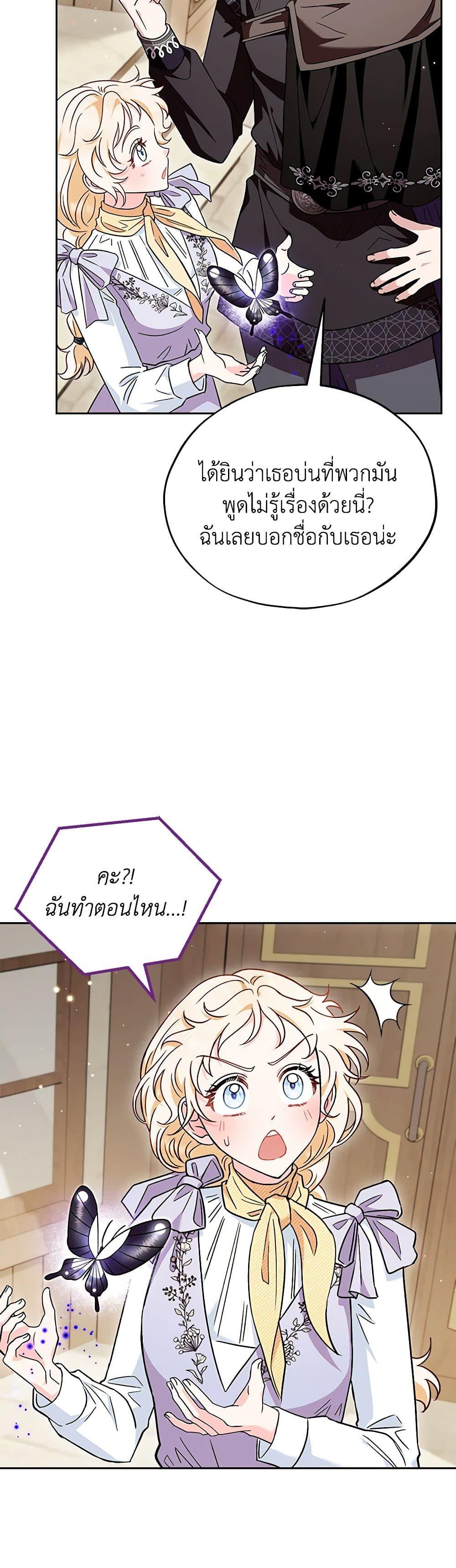 Manga-lc-com อ่านมังงะ อ่านการ์ตูน ออนไลน์ ฟรี I Will Become the Villain’s Poison Taster ตอนที่ 1 2 3 4 5 6 7 8 9 10 11 12 13 14 ฟรี ไม่มีโฆษณา Manga-lc - อ่าน มังงะ อ่าน การ์ตูน ออนไลน์ อ่านมังงะ ฟรี