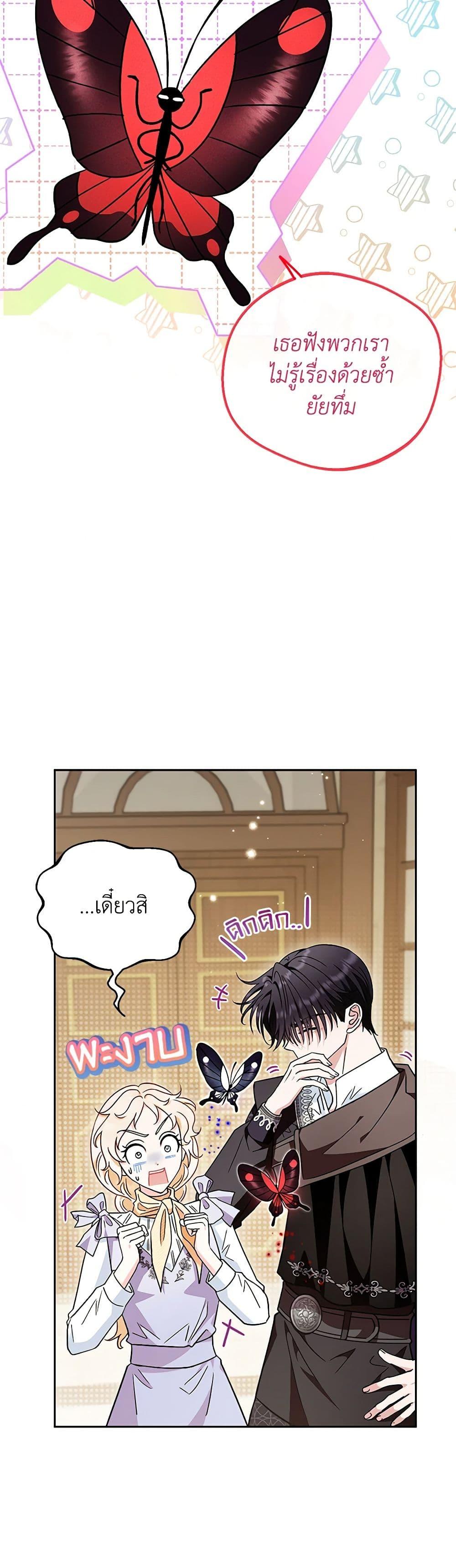 Manga-lc-com อ่านมังงะ อ่านการ์ตูน ออนไลน์ ฟรี I Will Become the Villain’s Poison Taster ตอนที่ 1 2 3 4 5 6 7 8 9 10 11 12 13 14 ฟรี ไม่มีโฆษณา Manga-lc - อ่าน มังงะ อ่าน การ์ตูน ออนไลน์ อ่านมังงะ ฟรี