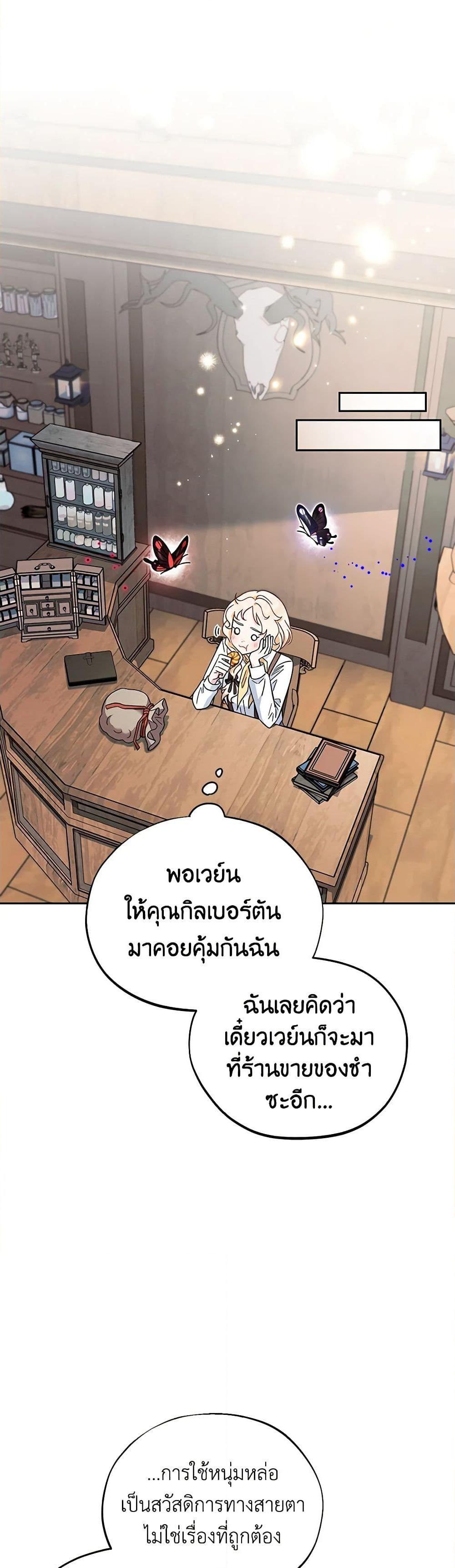 Manga-lc-com อ่านมังงะ อ่านการ์ตูน ออนไลน์ ฟรี I Will Become the Villain’s Poison Taster ตอนที่ 1 2 3 4 5 6 7 8 9 10 11 12 13 14 ฟรี ไม่มีโฆษณา Manga-lc - อ่าน มังงะ อ่าน การ์ตูน ออนไลน์ อ่านมังงะ ฟรี