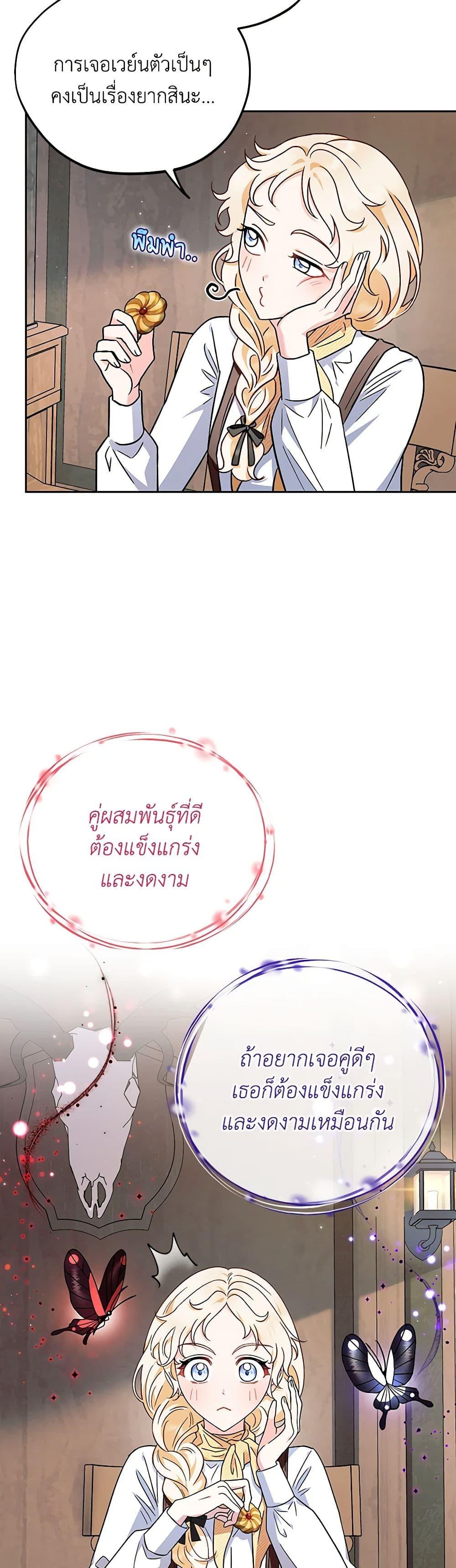 Manga-lc-com อ่านมังงะ อ่านการ์ตูน ออนไลน์ ฟรี I Will Become the Villain’s Poison Taster ตอนที่ 1 2 3 4 5 6 7 8 9 10 11 12 13 14 ฟรี ไม่มีโฆษณา Manga-lc - อ่าน มังงะ อ่าน การ์ตูน ออนไลน์ อ่านมังงะ ฟรี