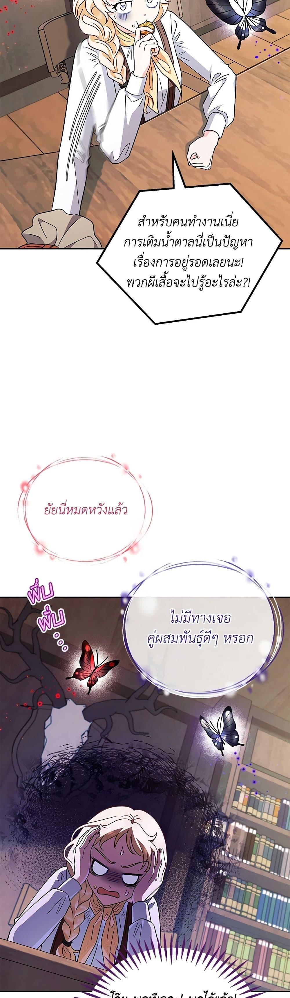 Manga-lc-com อ่านมังงะ อ่านการ์ตูน ออนไลน์ ฟรี I Will Become the Villain’s Poison Taster ตอนที่ 1 2 3 4 5 6 7 8 9 10 11 12 13 14 ฟรี ไม่มีโฆษณา Manga-lc - อ่าน มังงะ อ่าน การ์ตูน ออนไลน์ อ่านมังงะ ฟรี