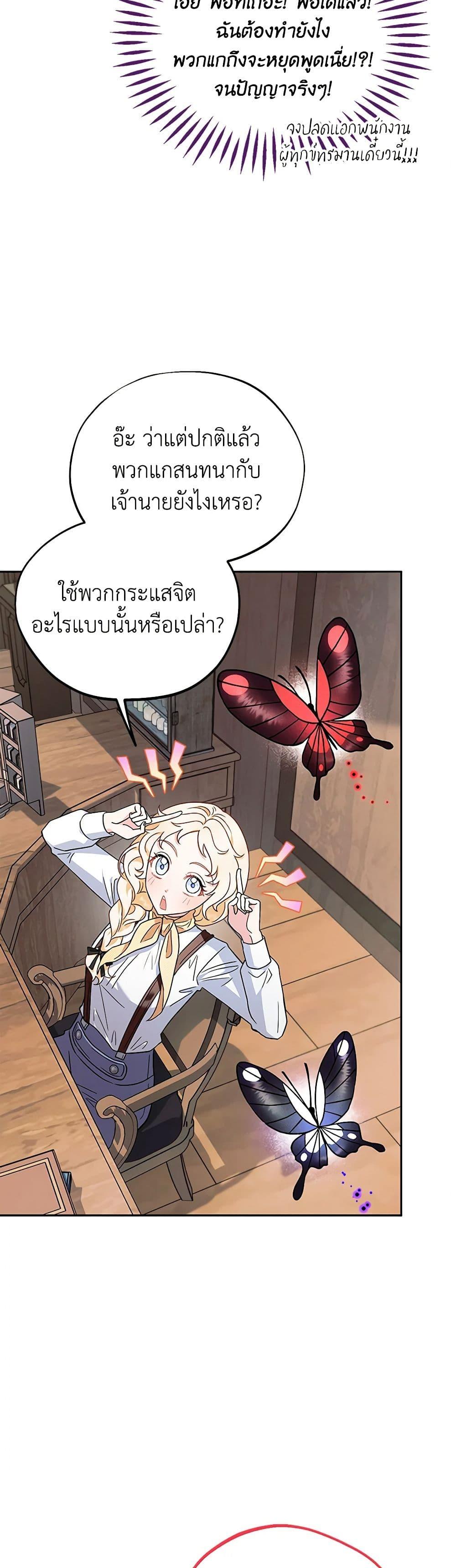 Manga-lc-com อ่านมังงะ อ่านการ์ตูน ออนไลน์ ฟรี I Will Become the Villain’s Poison Taster ตอนที่ 1 2 3 4 5 6 7 8 9 10 11 12 13 14 ฟรี ไม่มีโฆษณา Manga-lc - อ่าน มังงะ อ่าน การ์ตูน ออนไลน์ อ่านมังงะ ฟรี