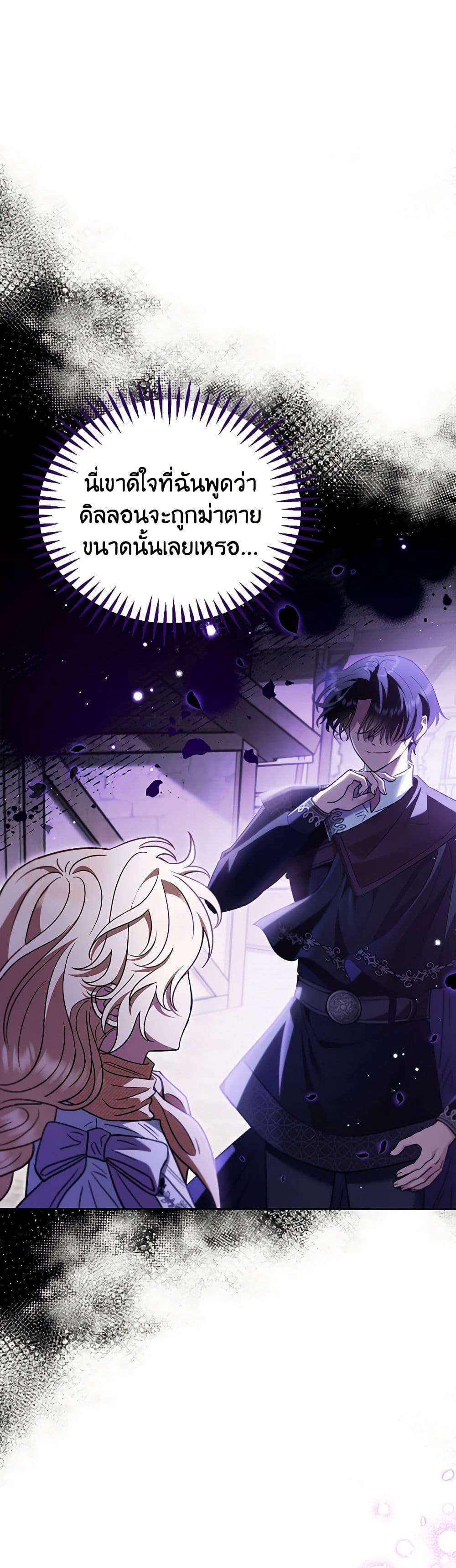 Manga-lc-com อ่านมังงะ อ่านการ์ตูน ออนไลน์ ฟรี I Will Become the Villain’s Poison Taster ตอนที่ 1 2 3 4 5 6 7 8 9 10 11 12 13 14 ฟรี ไม่มีโฆษณา Manga-lc - อ่าน มังงะ อ่าน การ์ตูน ออนไลน์ อ่านมังงะ ฟรี