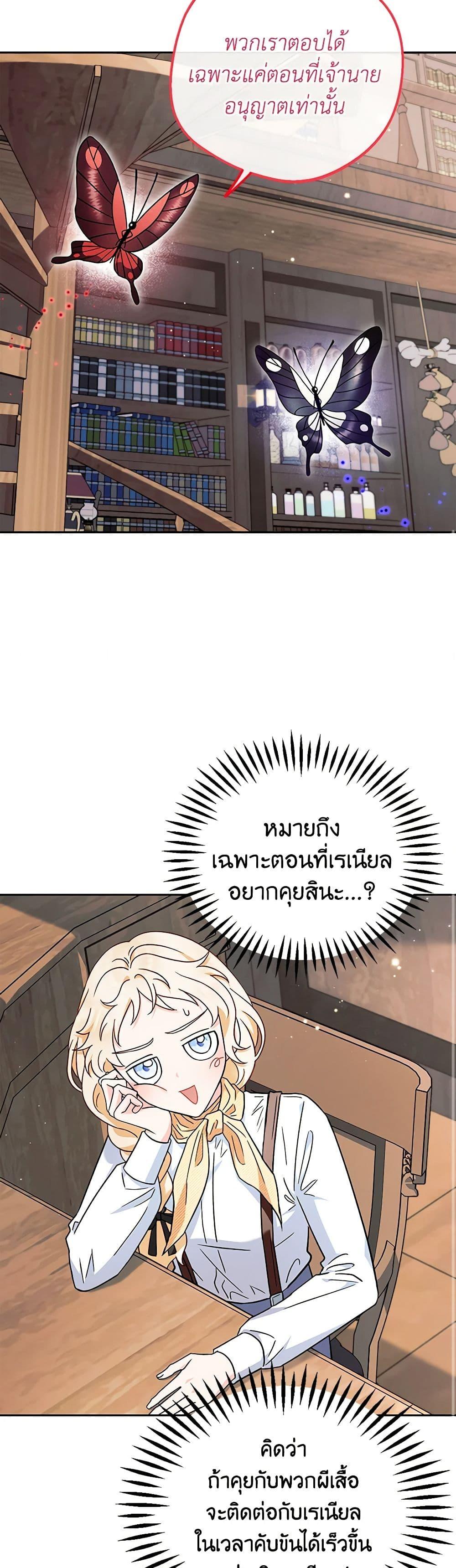 Manga-lc-com อ่านมังงะ อ่านการ์ตูน ออนไลน์ ฟรี I Will Become the Villain’s Poison Taster ตอนที่ 1 2 3 4 5 6 7 8 9 10 11 12 13 14 ฟรี ไม่มีโฆษณา Manga-lc - อ่าน มังงะ อ่าน การ์ตูน ออนไลน์ อ่านมังงะ ฟรี