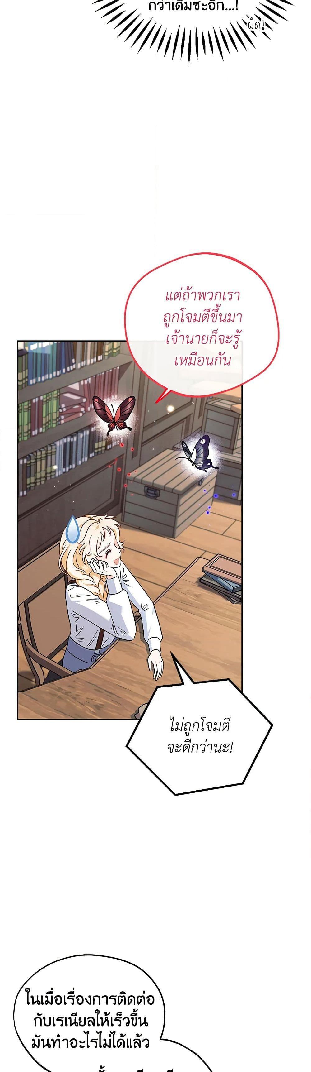 Manga-lc-com อ่านมังงะ อ่านการ์ตูน ออนไลน์ ฟรี I Will Become the Villain’s Poison Taster ตอนที่ 1 2 3 4 5 6 7 8 9 10 11 12 13 14 ฟรี ไม่มีโฆษณา Manga-lc - อ่าน มังงะ อ่าน การ์ตูน ออนไลน์ อ่านมังงะ ฟรี