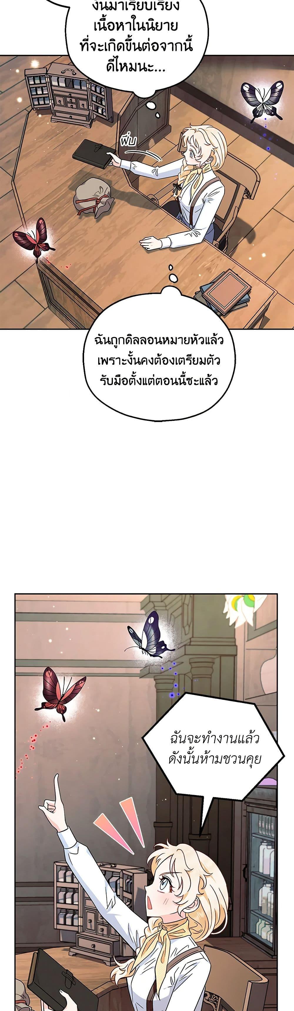 Manga-lc-com อ่านมังงะ อ่านการ์ตูน ออนไลน์ ฟรี I Will Become the Villain’s Poison Taster ตอนที่ 1 2 3 4 5 6 7 8 9 10 11 12 13 14 ฟรี ไม่มีโฆษณา Manga-lc - อ่าน มังงะ อ่าน การ์ตูน ออนไลน์ อ่านมังงะ ฟรี