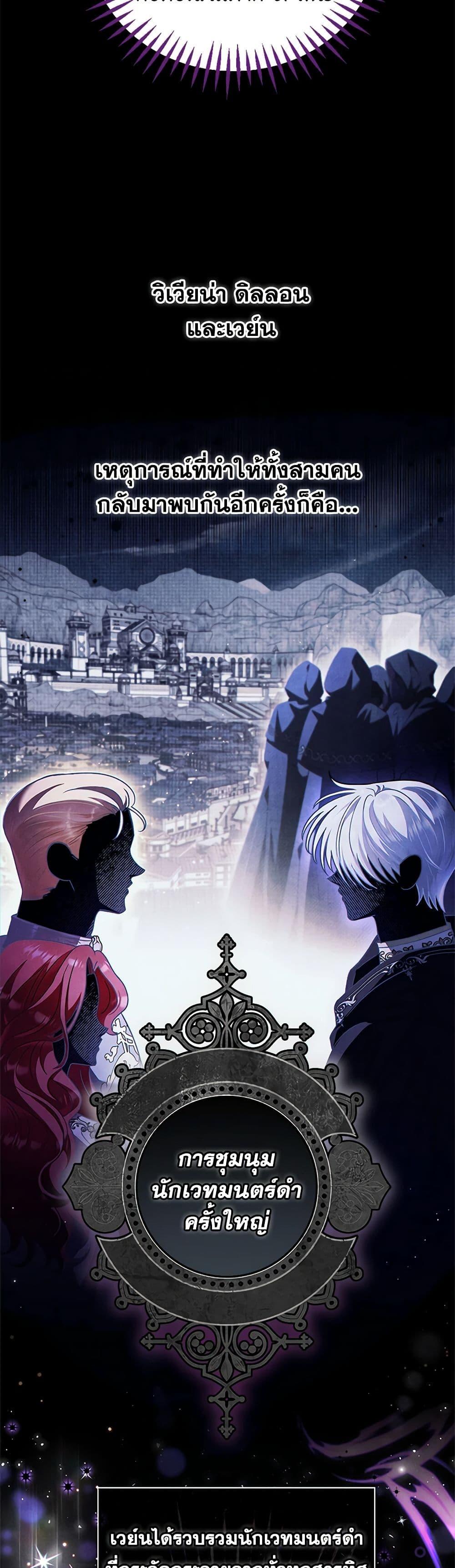 Manga-lc-com อ่านมังงะ อ่านการ์ตูน ออนไลน์ ฟรี I Will Become the Villain’s Poison Taster ตอนที่ 1 2 3 4 5 6 7 8 9 10 11 12 13 14 ฟรี ไม่มีโฆษณา Manga-lc - อ่าน มังงะ อ่าน การ์ตูน ออนไลน์ อ่านมังงะ ฟรี