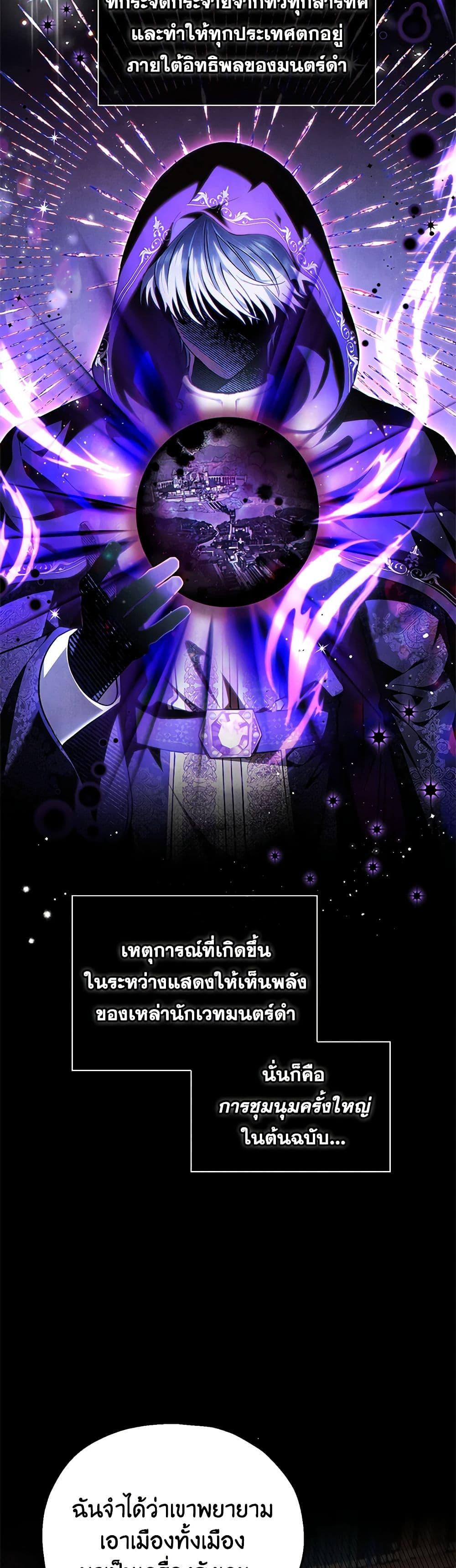Manga-lc-com อ่านมังงะ อ่านการ์ตูน ออนไลน์ ฟรี I Will Become the Villain’s Poison Taster ตอนที่ 1 2 3 4 5 6 7 8 9 10 11 12 13 14 ฟรี ไม่มีโฆษณา Manga-lc - อ่าน มังงะ อ่าน การ์ตูน ออนไลน์ อ่านมังงะ ฟรี
