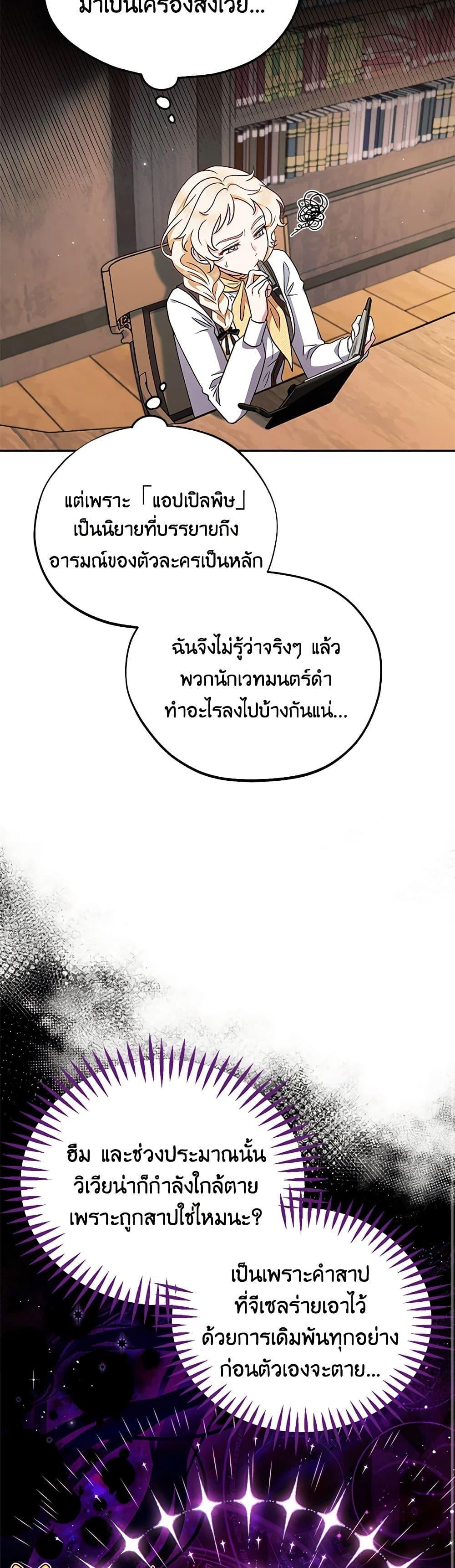 Manga-lc-com อ่านมังงะ อ่านการ์ตูน ออนไลน์ ฟรี I Will Become the Villain’s Poison Taster ตอนที่ 1 2 3 4 5 6 7 8 9 10 11 12 13 14 ฟรี ไม่มีโฆษณา Manga-lc - อ่าน มังงะ อ่าน การ์ตูน ออนไลน์ อ่านมังงะ ฟรี