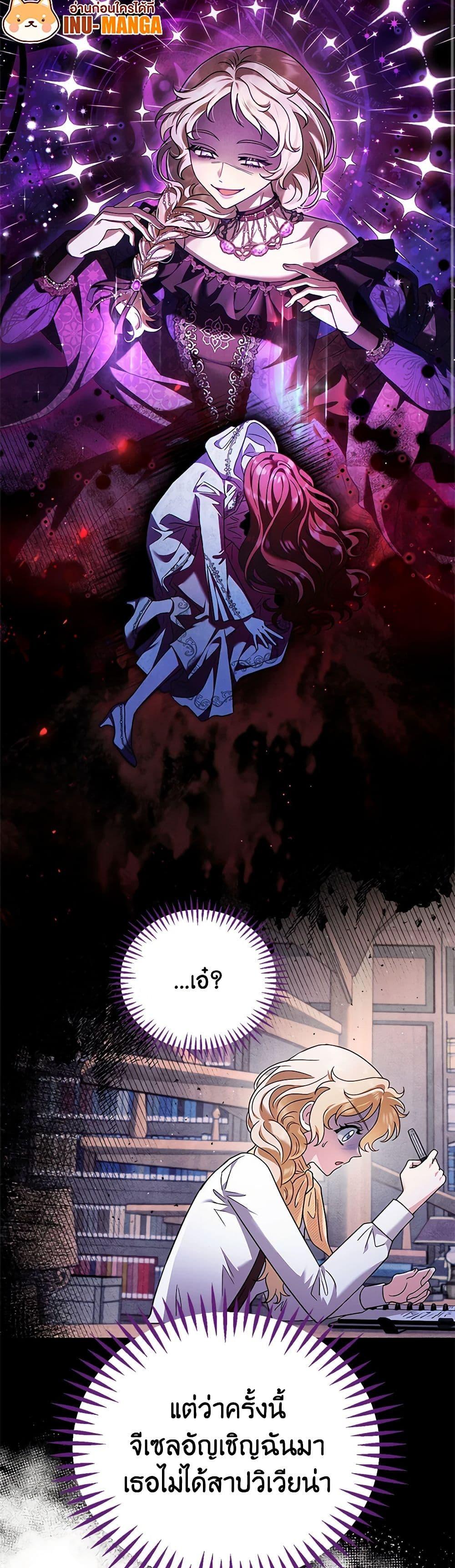 Manga-lc-com อ่านมังงะ อ่านการ์ตูน ออนไลน์ ฟรี I Will Become the Villain’s Poison Taster ตอนที่ 1 2 3 4 5 6 7 8 9 10 11 12 13 14 ฟรี ไม่มีโฆษณา Manga-lc - อ่าน มังงะ อ่าน การ์ตูน ออนไลน์ อ่านมังงะ ฟรี
