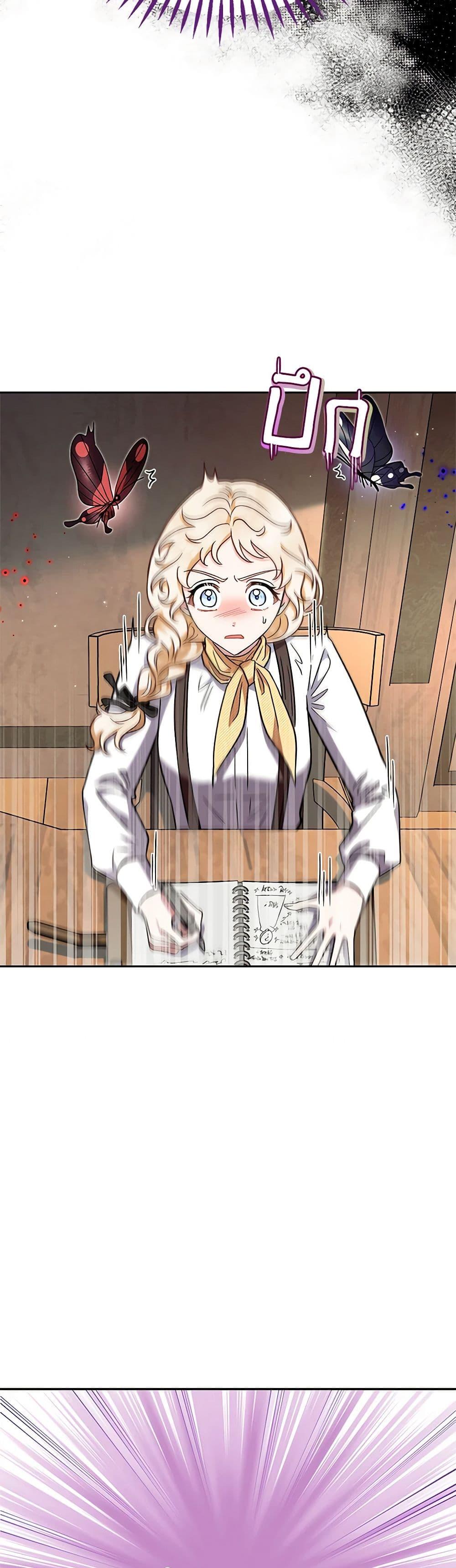 Manga-lc-com อ่านมังงะ อ่านการ์ตูน ออนไลน์ ฟรี I Will Become the Villain’s Poison Taster ตอนที่ 1 2 3 4 5 6 7 8 9 10 11 12 13 14 ฟรี ไม่มีโฆษณา Manga-lc - อ่าน มังงะ อ่าน การ์ตูน ออนไลน์ อ่านมังงะ ฟรี