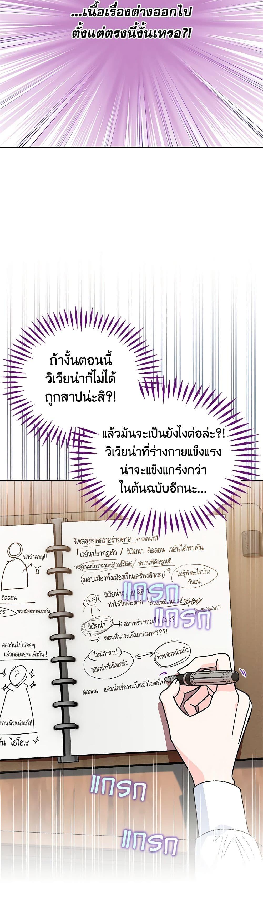 Manga-lc-com อ่านมังงะ อ่านการ์ตูน ออนไลน์ ฟรี I Will Become the Villain’s Poison Taster ตอนที่ 1 2 3 4 5 6 7 8 9 10 11 12 13 14 ฟรี ไม่มีโฆษณา Manga-lc - อ่าน มังงะ อ่าน การ์ตูน ออนไลน์ อ่านมังงะ ฟรี