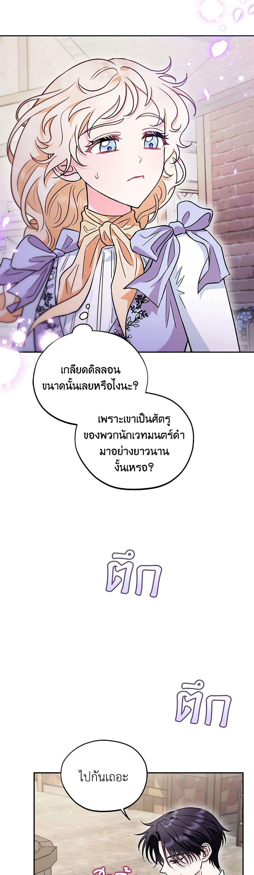 Manga-lc-com อ่านมังงะ อ่านการ์ตูน ออนไลน์ ฟรี I Will Become the Villain’s Poison Taster ตอนที่ 1 2 3 4 5 6 7 8 9 10 11 12 13 14 ฟรี ไม่มีโฆษณา Manga-lc - อ่าน มังงะ อ่าน การ์ตูน ออนไลน์ อ่านมังงะ ฟรี