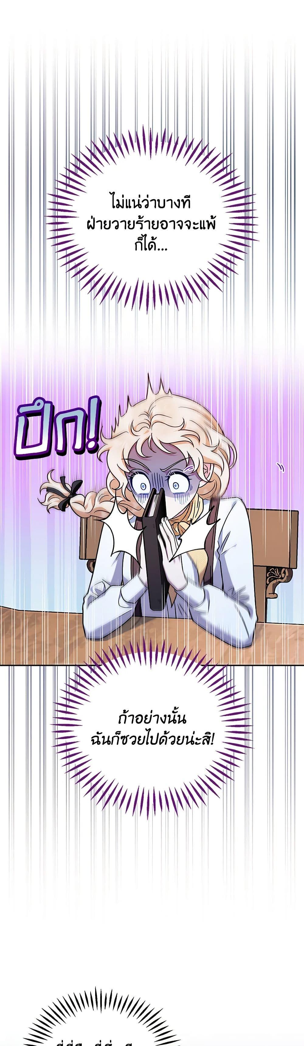 Manga-lc-com อ่านมังงะ อ่านการ์ตูน ออนไลน์ ฟรี I Will Become the Villain’s Poison Taster ตอนที่ 1 2 3 4 5 6 7 8 9 10 11 12 13 14 ฟรี ไม่มีโฆษณา Manga-lc - อ่าน มังงะ อ่าน การ์ตูน ออนไลน์ อ่านมังงะ ฟรี