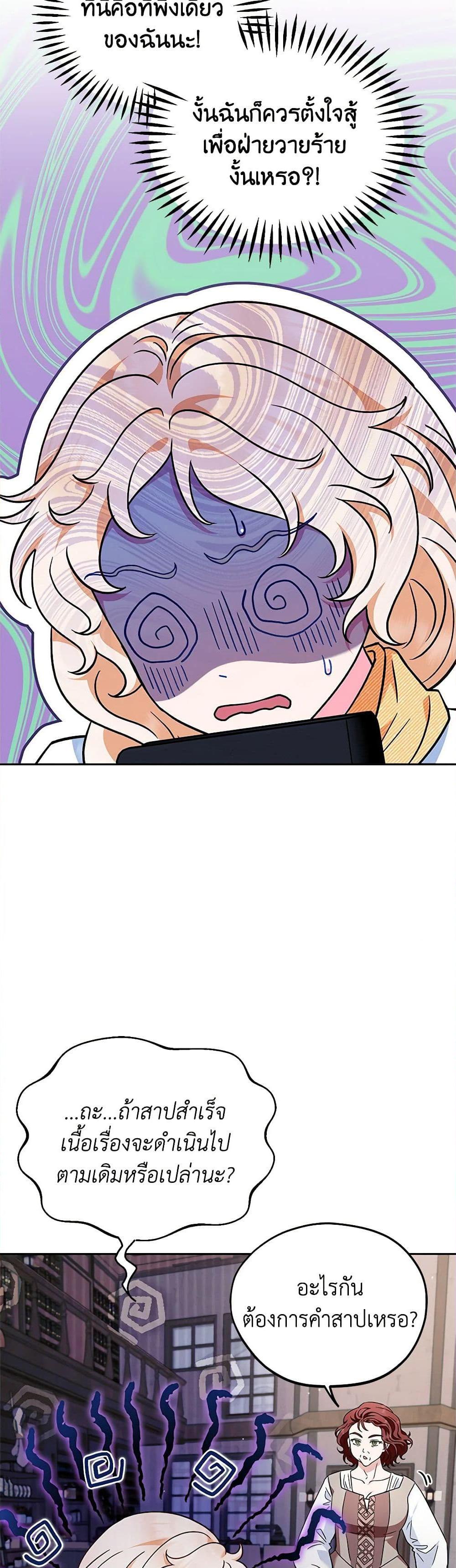 Manga-lc-com อ่านมังงะ อ่านการ์ตูน ออนไลน์ ฟรี I Will Become the Villain’s Poison Taster ตอนที่ 1 2 3 4 5 6 7 8 9 10 11 12 13 14 ฟรี ไม่มีโฆษณา Manga-lc - อ่าน มังงะ อ่าน การ์ตูน ออนไลน์ อ่านมังงะ ฟรี