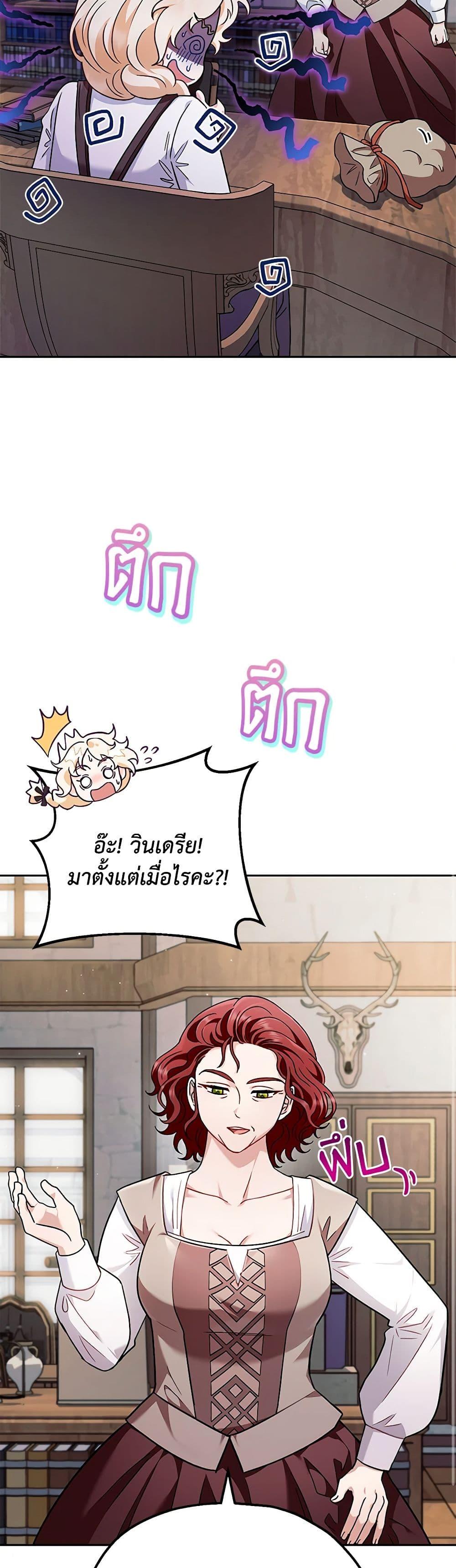 Manga-lc-com อ่านมังงะ อ่านการ์ตูน ออนไลน์ ฟรี I Will Become the Villain’s Poison Taster ตอนที่ 1 2 3 4 5 6 7 8 9 10 11 12 13 14 ฟรี ไม่มีโฆษณา Manga-lc - อ่าน มังงะ อ่าน การ์ตูน ออนไลน์ อ่านมังงะ ฟรี