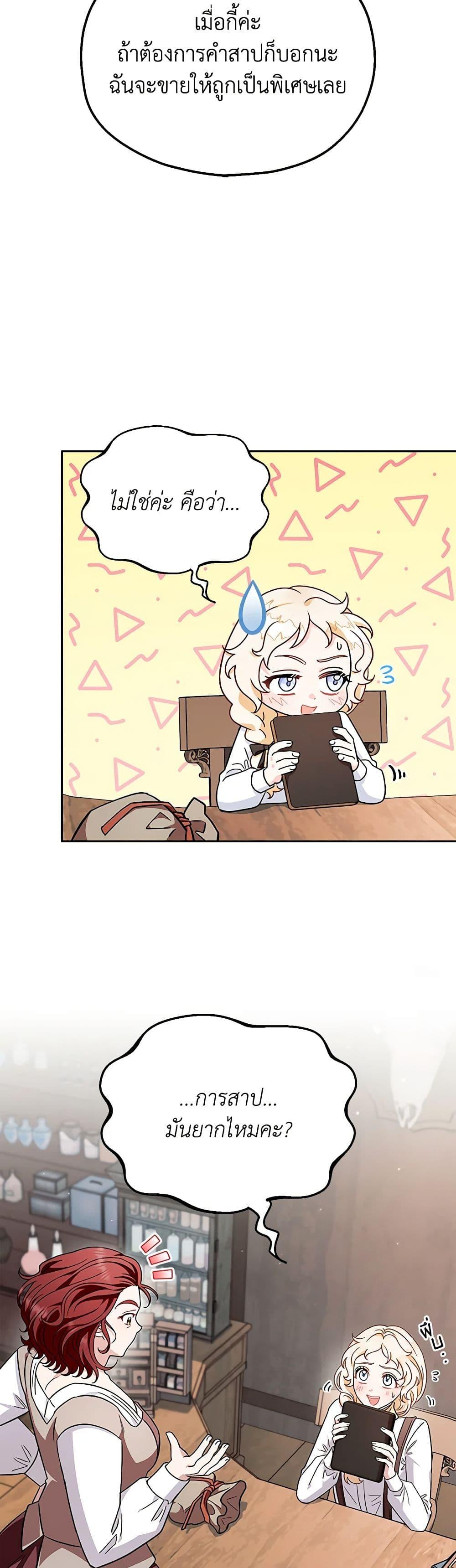 Manga-lc-com อ่านมังงะ อ่านการ์ตูน ออนไลน์ ฟรี I Will Become the Villain’s Poison Taster ตอนที่ 1 2 3 4 5 6 7 8 9 10 11 12 13 14 ฟรี ไม่มีโฆษณา Manga-lc - อ่าน มังงะ อ่าน การ์ตูน ออนไลน์ อ่านมังงะ ฟรี