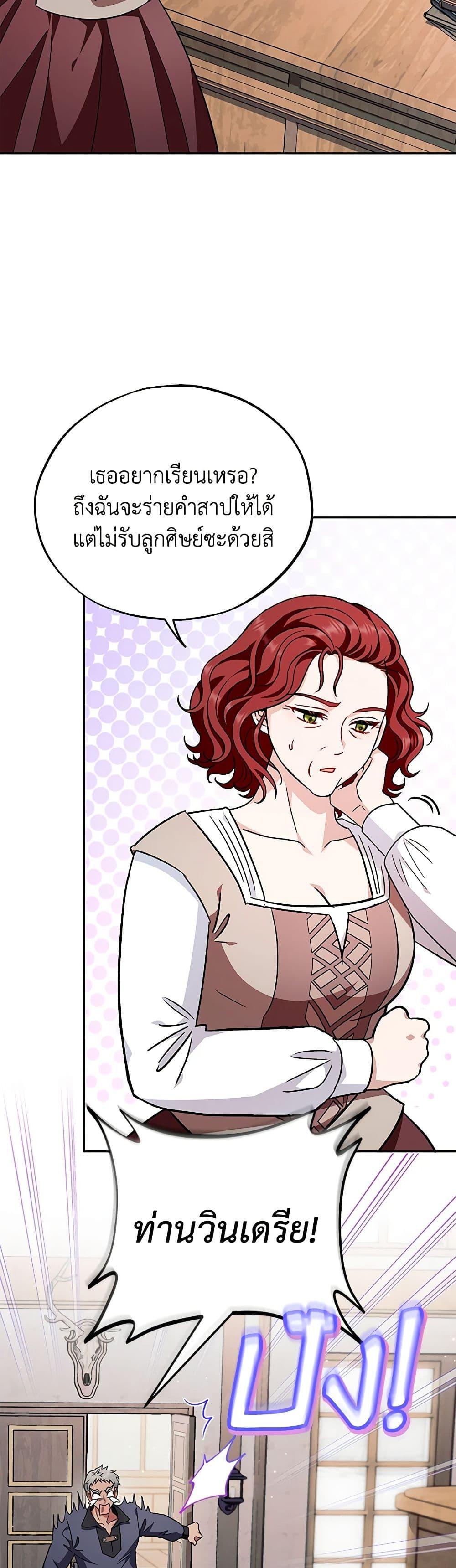 Manga-lc-com อ่านมังงะ อ่านการ์ตูน ออนไลน์ ฟรี I Will Become the Villain’s Poison Taster ตอนที่ 1 2 3 4 5 6 7 8 9 10 11 12 13 14 ฟรี ไม่มีโฆษณา Manga-lc - อ่าน มังงะ อ่าน การ์ตูน ออนไลน์ อ่านมังงะ ฟรี