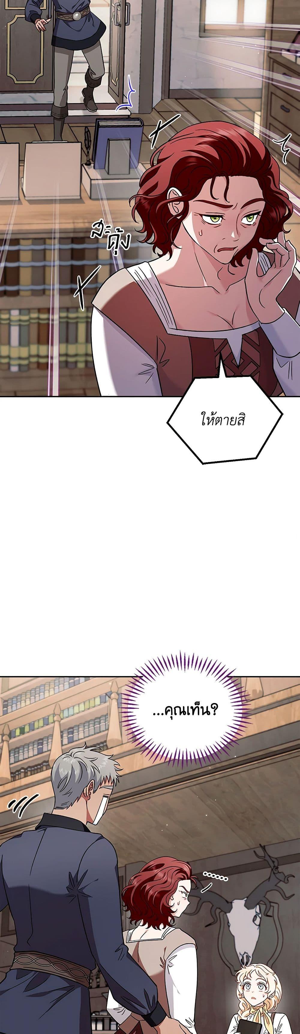 Manga-lc-com อ่านมังงะ อ่านการ์ตูน ออนไลน์ ฟรี I Will Become the Villain’s Poison Taster ตอนที่ 1 2 3 4 5 6 7 8 9 10 11 12 13 14 ฟรี ไม่มีโฆษณา Manga-lc - อ่าน มังงะ อ่าน การ์ตูน ออนไลน์ อ่านมังงะ ฟรี