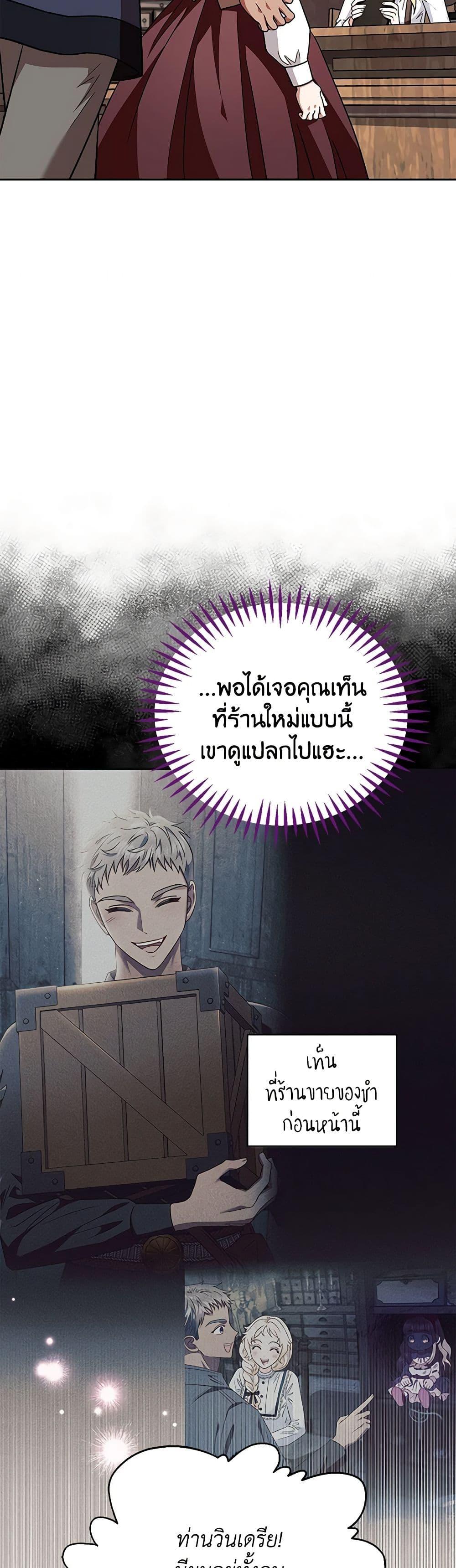 Manga-lc-com อ่านมังงะ อ่านการ์ตูน ออนไลน์ ฟรี I Will Become the Villain’s Poison Taster ตอนที่ 1 2 3 4 5 6 7 8 9 10 11 12 13 14 ฟรี ไม่มีโฆษณา Manga-lc - อ่าน มังงะ อ่าน การ์ตูน ออนไลน์ อ่านมังงะ ฟรี