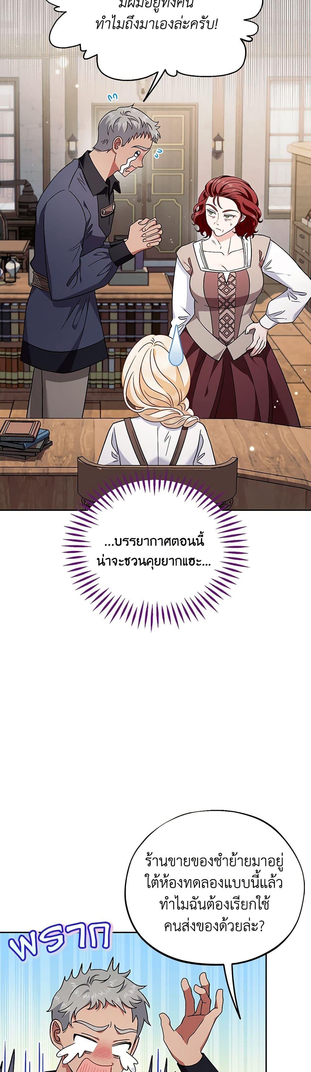 Manga-lc-com อ่านมังงะ อ่านการ์ตูน ออนไลน์ ฟรี I Will Become the Villain’s Poison Taster ตอนที่ 1 2 3 4 5 6 7 8 9 10 11 12 13 14 ฟรี ไม่มีโฆษณา Manga-lc - อ่าน มังงะ อ่าน การ์ตูน ออนไลน์ อ่านมังงะ ฟรี
