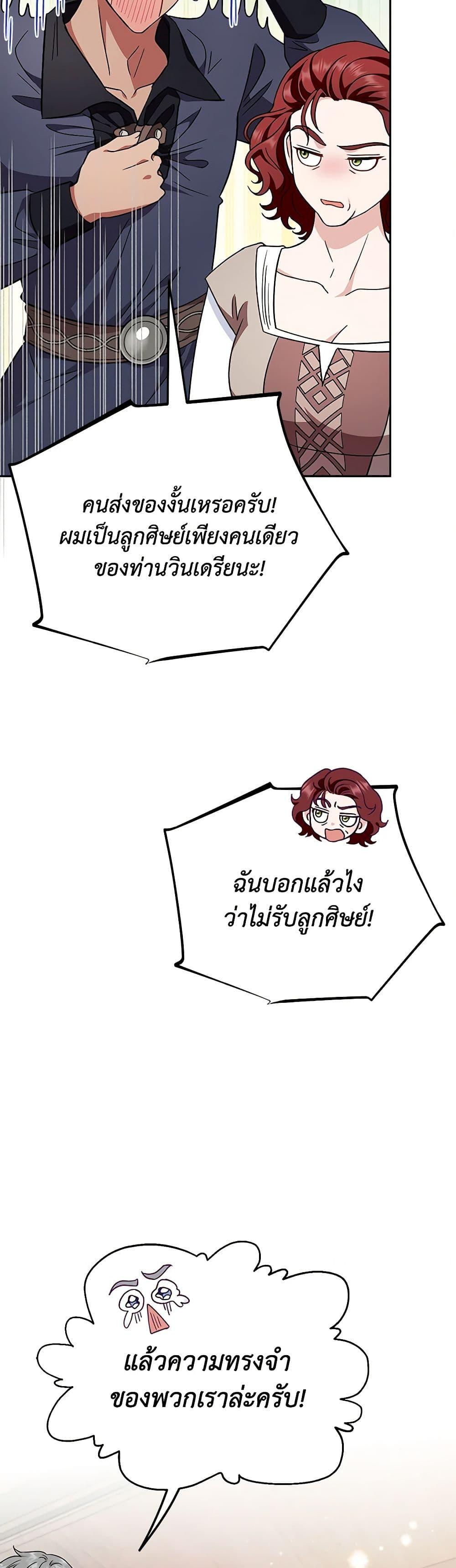 Manga-lc-com อ่านมังงะ อ่านการ์ตูน ออนไลน์ ฟรี I Will Become the Villain’s Poison Taster ตอนที่ 1 2 3 4 5 6 7 8 9 10 11 12 13 14 ฟรี ไม่มีโฆษณา Manga-lc - อ่าน มังงะ อ่าน การ์ตูน ออนไลน์ อ่านมังงะ ฟรี