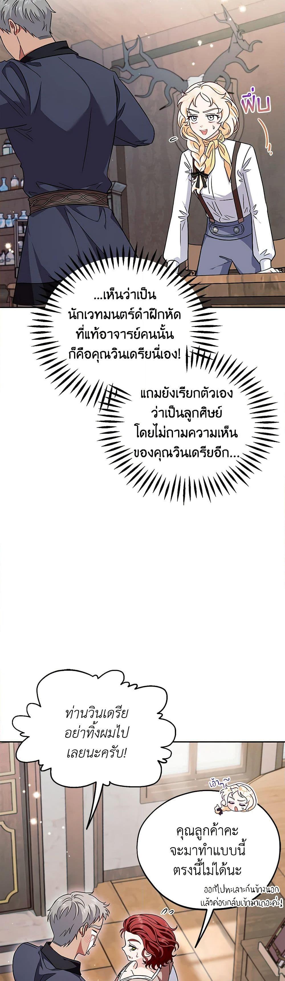 Manga-lc-com อ่านมังงะ อ่านการ์ตูน ออนไลน์ ฟรี I Will Become the Villain’s Poison Taster ตอนที่ 1 2 3 4 5 6 7 8 9 10 11 12 13 14 ฟรี ไม่มีโฆษณา Manga-lc - อ่าน มังงะ อ่าน การ์ตูน ออนไลน์ อ่านมังงะ ฟรี