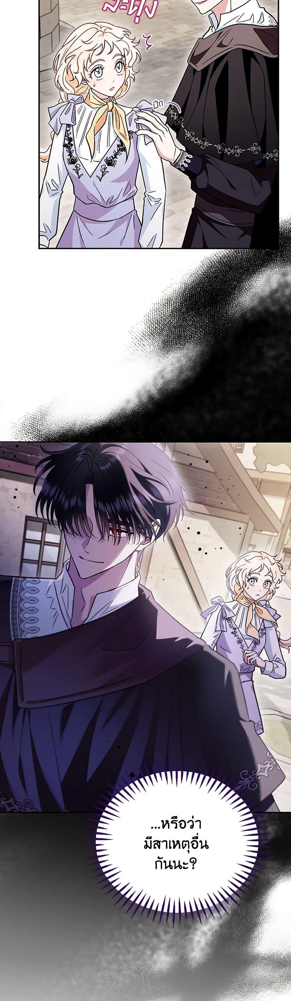 Manga-lc-com อ่านมังงะ อ่านการ์ตูน ออนไลน์ ฟรี I Will Become the Villain’s Poison Taster ตอนที่ 1 2 3 4 5 6 7 8 9 10 11 12 13 14 ฟรี ไม่มีโฆษณา Manga-lc - อ่าน มังงะ อ่าน การ์ตูน ออนไลน์ อ่านมังงะ ฟรี