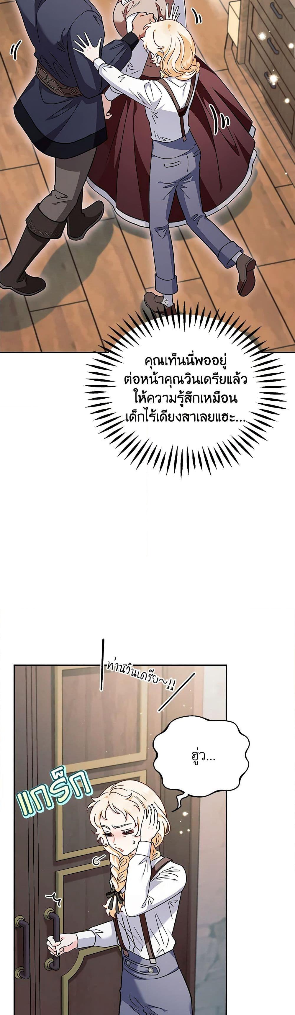 Manga-lc-com อ่านมังงะ อ่านการ์ตูน ออนไลน์ ฟรี I Will Become the Villain’s Poison Taster ตอนที่ 1 2 3 4 5 6 7 8 9 10 11 12 13 14 ฟรี ไม่มีโฆษณา Manga-lc - อ่าน มังงะ อ่าน การ์ตูน ออนไลน์ อ่านมังงะ ฟรี