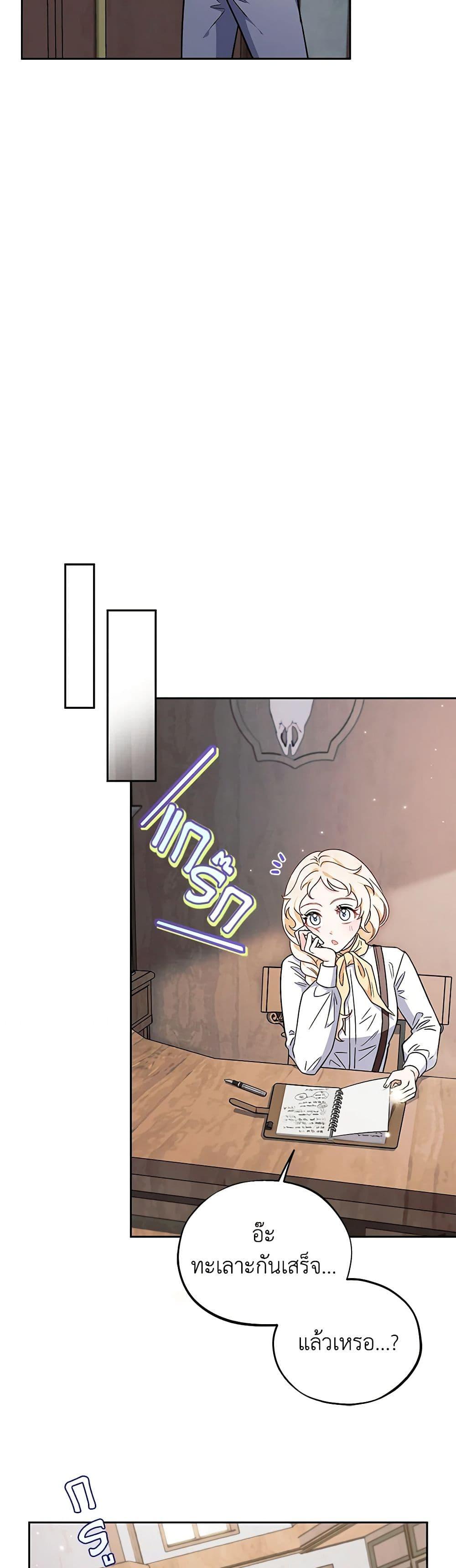 Manga-lc-com อ่านมังงะ อ่านการ์ตูน ออนไลน์ ฟรี I Will Become the Villain’s Poison Taster ตอนที่ 1 2 3 4 5 6 7 8 9 10 11 12 13 14 ฟรี ไม่มีโฆษณา Manga-lc - อ่าน มังงะ อ่าน การ์ตูน ออนไลน์ อ่านมังงะ ฟรี