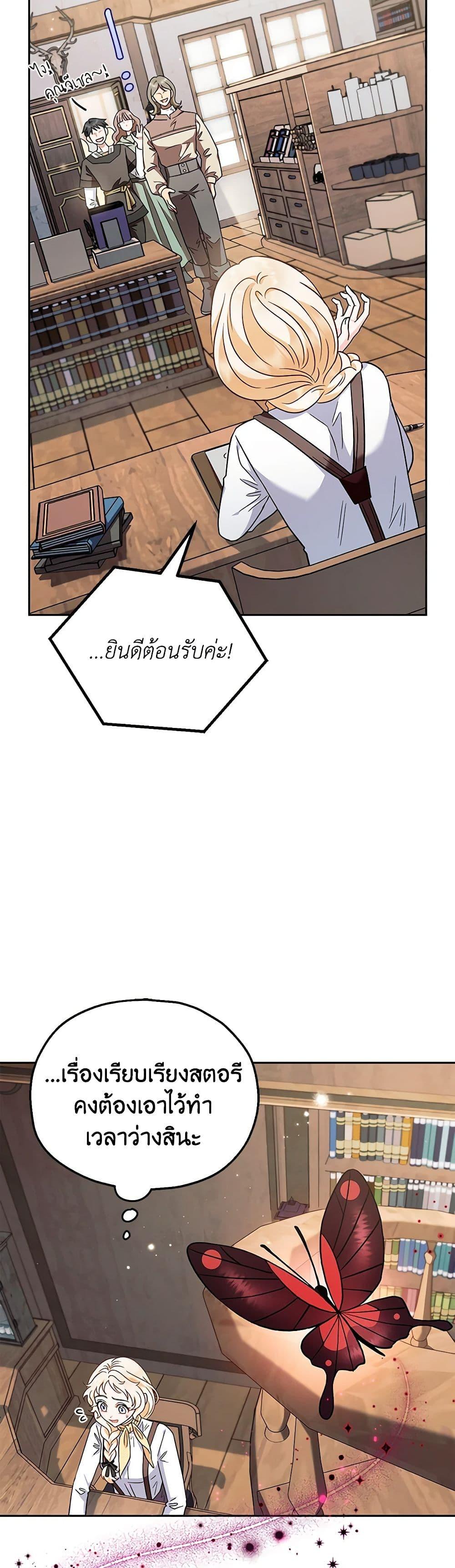 Manga-lc-com อ่านมังงะ อ่านการ์ตูน ออนไลน์ ฟรี I Will Become the Villain’s Poison Taster ตอนที่ 1 2 3 4 5 6 7 8 9 10 11 12 13 14 ฟรี ไม่มีโฆษณา Manga-lc - อ่าน มังงะ อ่าน การ์ตูน ออนไลน์ อ่านมังงะ ฟรี