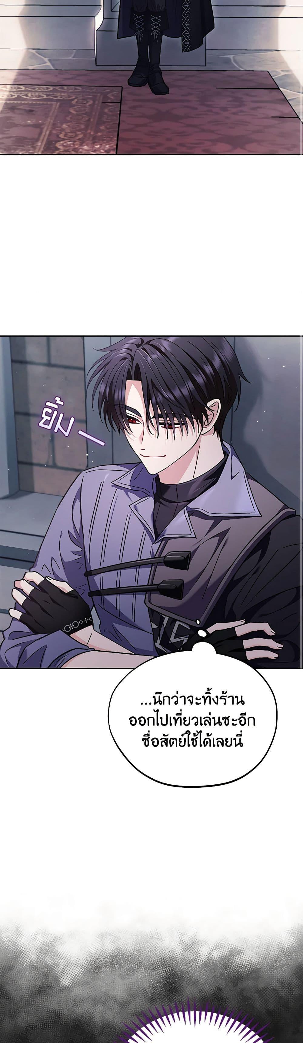 Manga-lc-com อ่านมังงะ อ่านการ์ตูน ออนไลน์ ฟรี I Will Become the Villain’s Poison Taster ตอนที่ 1 2 3 4 5 6 7 8 9 10 11 12 13 14 ฟรี ไม่มีโฆษณา Manga-lc - อ่าน มังงะ อ่าน การ์ตูน ออนไลน์ อ่านมังงะ ฟรี