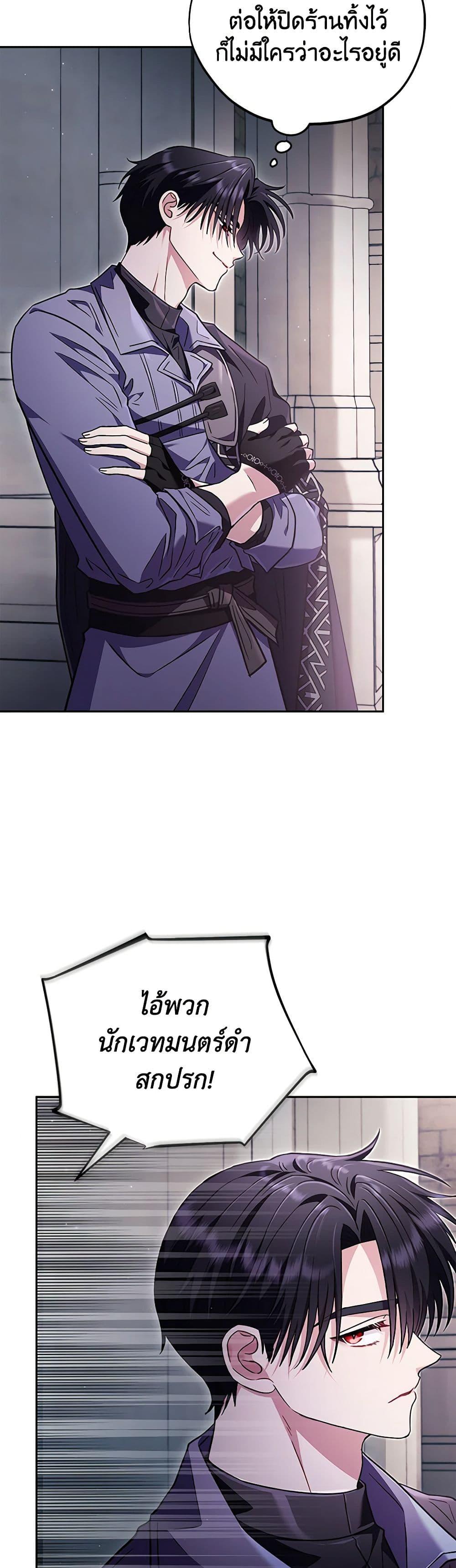 Manga-lc-com อ่านมังงะ อ่านการ์ตูน ออนไลน์ ฟรี I Will Become the Villain’s Poison Taster ตอนที่ 1 2 3 4 5 6 7 8 9 10 11 12 13 14 ฟรี ไม่มีโฆษณา Manga-lc - อ่าน มังงะ อ่าน การ์ตูน ออนไลน์ อ่านมังงะ ฟรี