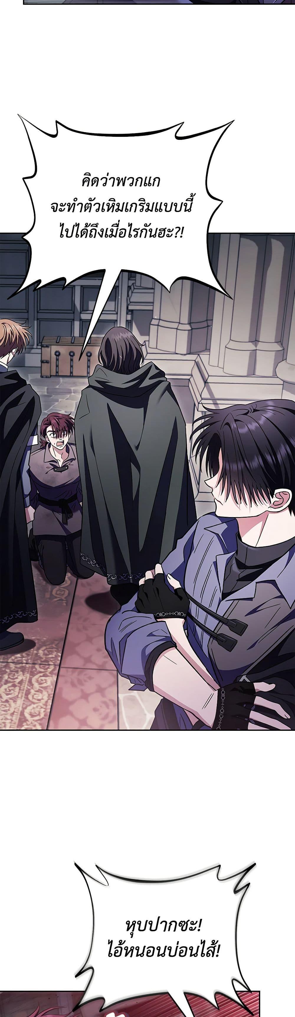 Manga-lc-com อ่านมังงะ อ่านการ์ตูน ออนไลน์ ฟรี I Will Become the Villain’s Poison Taster ตอนที่ 1 2 3 4 5 6 7 8 9 10 11 12 13 14 ฟรี ไม่มีโฆษณา Manga-lc - อ่าน มังงะ อ่าน การ์ตูน ออนไลน์ อ่านมังงะ ฟรี