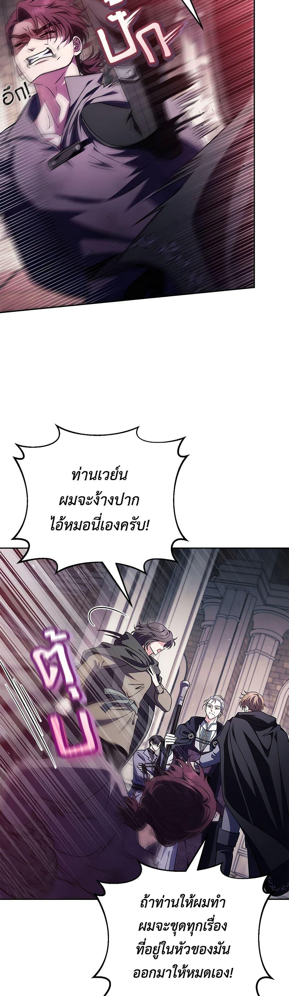 Manga-lc-com อ่านมังงะ อ่านการ์ตูน ออนไลน์ ฟรี I Will Become the Villain’s Poison Taster ตอนที่ 1 2 3 4 5 6 7 8 9 10 11 12 13 14 ฟรี ไม่มีโฆษณา Manga-lc - อ่าน มังงะ อ่าน การ์ตูน ออนไลน์ อ่านมังงะ ฟรี