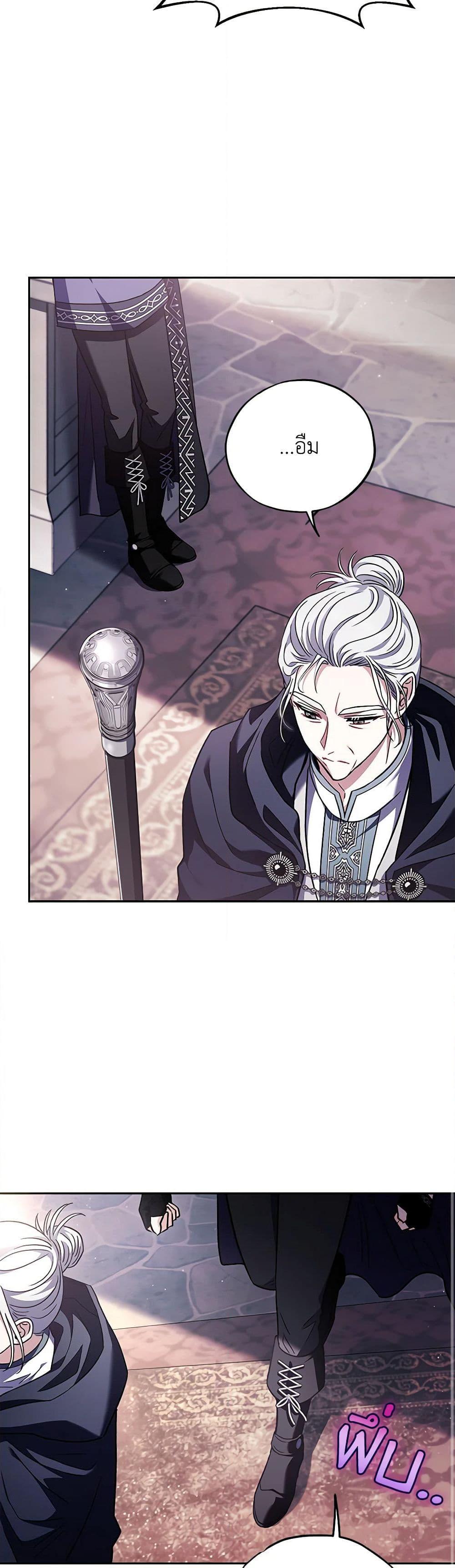 Manga-lc-com อ่านมังงะ อ่านการ์ตูน ออนไลน์ ฟรี I Will Become the Villain’s Poison Taster ตอนที่ 1 2 3 4 5 6 7 8 9 10 11 12 13 14 ฟรี ไม่มีโฆษณา Manga-lc - อ่าน มังงะ อ่าน การ์ตูน ออนไลน์ อ่านมังงะ ฟรี