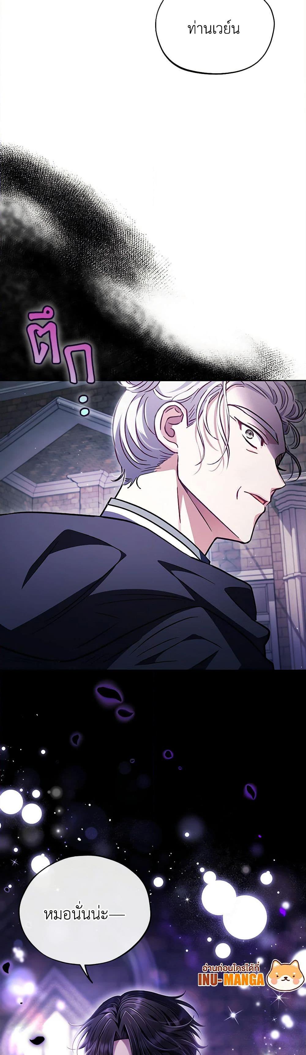 Manga-lc-com อ่านมังงะ อ่านการ์ตูน ออนไลน์ ฟรี I Will Become the Villain’s Poison Taster ตอนที่ 1 2 3 4 5 6 7 8 9 10 11 12 13 14 ฟรี ไม่มีโฆษณา Manga-lc - อ่าน มังงะ อ่าน การ์ตูน ออนไลน์ อ่านมังงะ ฟรี