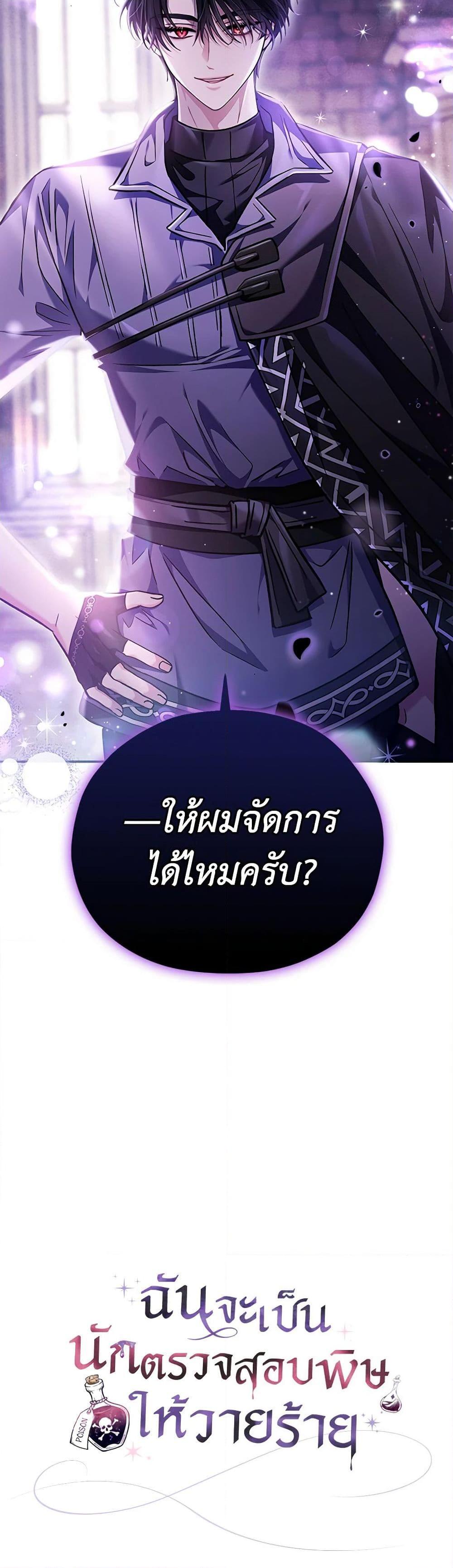 Manga-lc-com อ่านมังงะ อ่านการ์ตูน ออนไลน์ ฟรี I Will Become the Villain’s Poison Taster ตอนที่ 1 2 3 4 5 6 7 8 9 10 11 12 13 14 ฟรี ไม่มีโฆษณา Manga-lc - อ่าน มังงะ อ่าน การ์ตูน ออนไลน์ อ่านมังงะ ฟรี