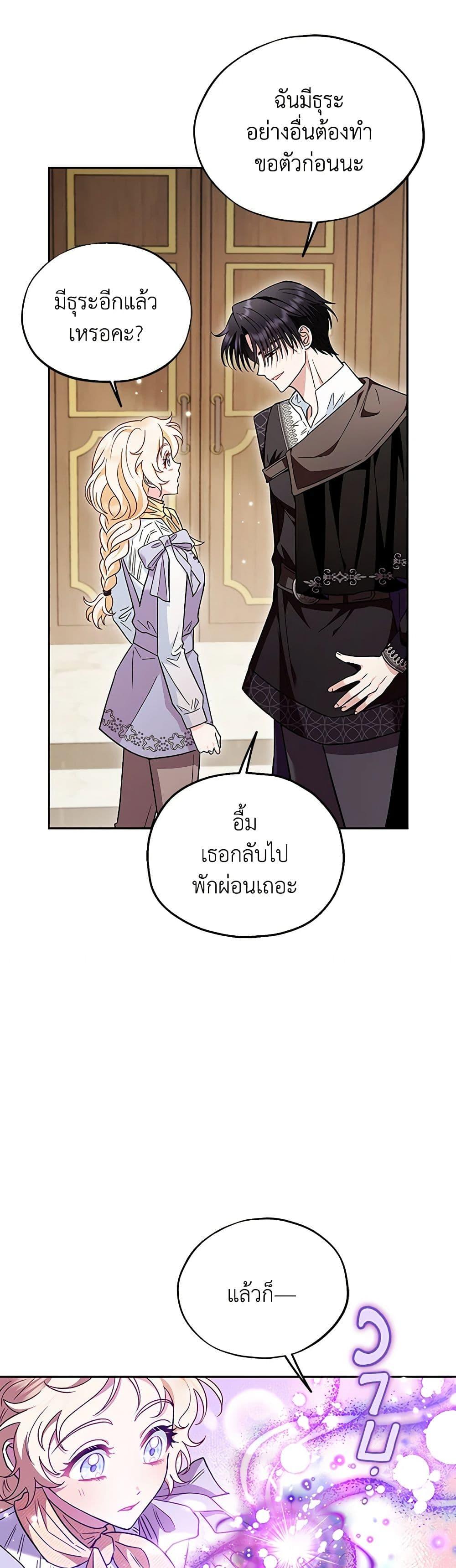 Manga-lc-com อ่านมังงะ อ่านการ์ตูน ออนไลน์ ฟรี I Will Become the Villain’s Poison Taster ตอนที่ 1 2 3 4 5 6 7 8 9 10 11 12 13 14 ฟรี ไม่มีโฆษณา Manga-lc - อ่าน มังงะ อ่าน การ์ตูน ออนไลน์ อ่านมังงะ ฟรี