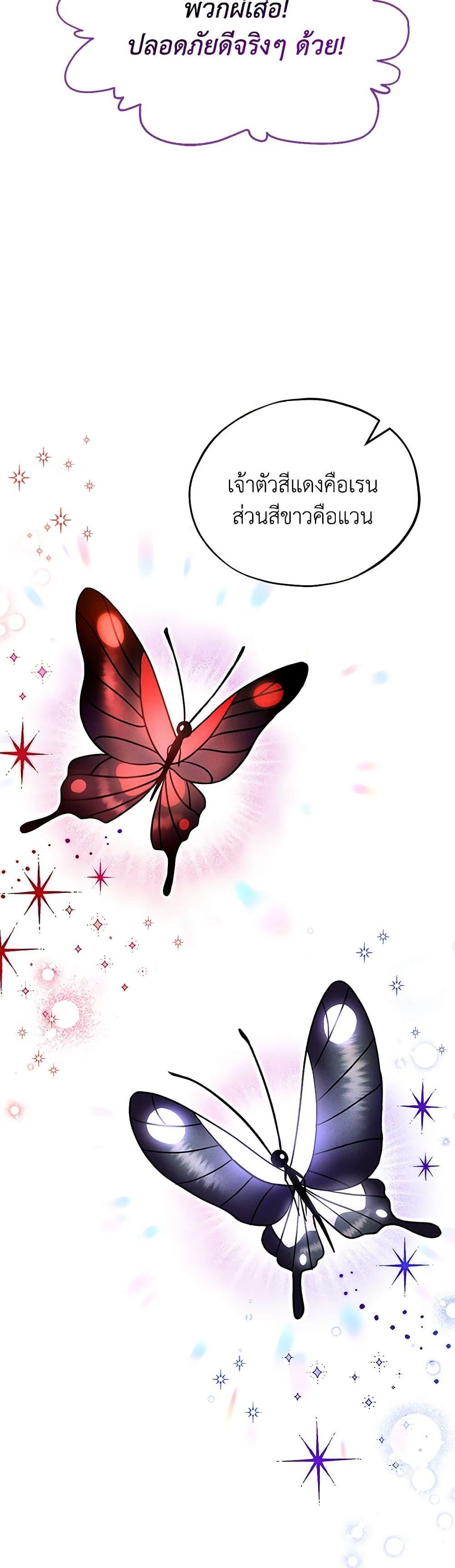 Manga-lc-com อ่านมังงะ อ่านการ์ตูน ออนไลน์ ฟรี I Will Become the Villain’s Poison Taster ตอนที่ 1 2 3 4 5 6 7 8 9 10 11 12 13 14 ฟรี ไม่มีโฆษณา Manga-lc - อ่าน มังงะ อ่าน การ์ตูน ออนไลน์ อ่านมังงะ ฟรี