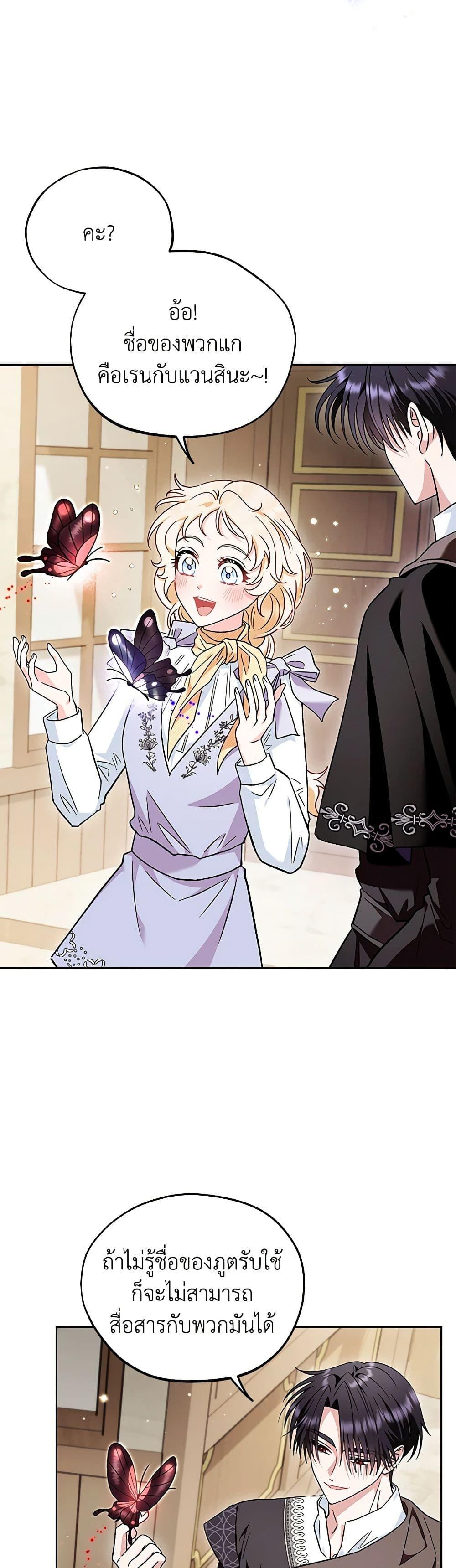 Manga-lc-com อ่านมังงะ อ่านการ์ตูน ออนไลน์ ฟรี I Will Become the Villain’s Poison Taster ตอนที่ 1 2 3 4 5 6 7 8 9 10 11 12 13 14 ฟรี ไม่มีโฆษณา Manga-lc - อ่าน มังงะ อ่าน การ์ตูน ออนไลน์ อ่านมังงะ ฟรี