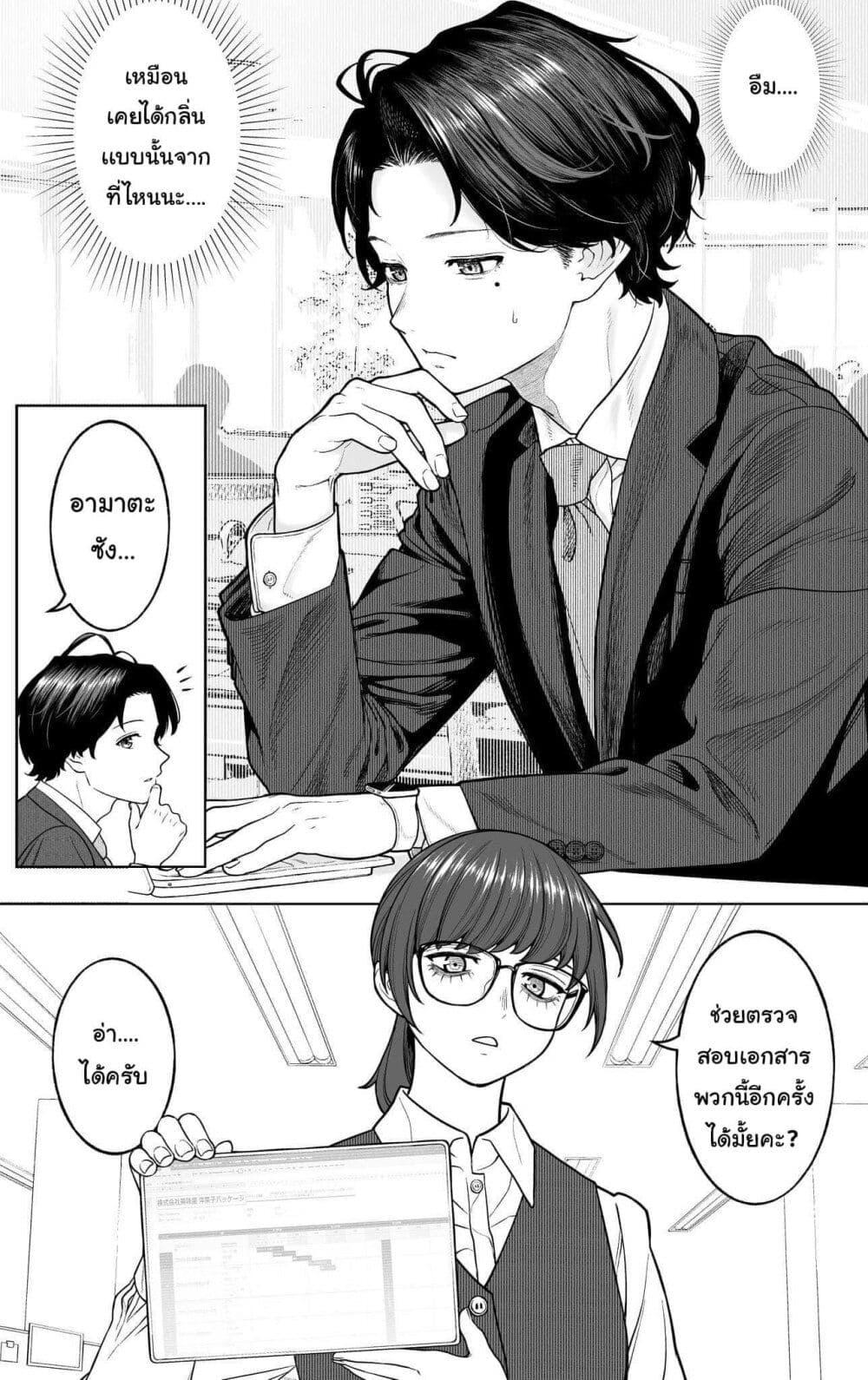 Manga-lc-com อ่านมังงะ อ่านการ์ตูน ออนไลน์ ฟรี Kaisha To Shiseikatsu ตอนที่ 1 2 3 4 5 6 7 8 9 10 11 12 13 14 ฟรี ไม่มีโฆษณา Manga-lc - อ่าน มังงะ อ่าน การ์ตูน ออนไลน์ อ่านมังงะ ฟรี