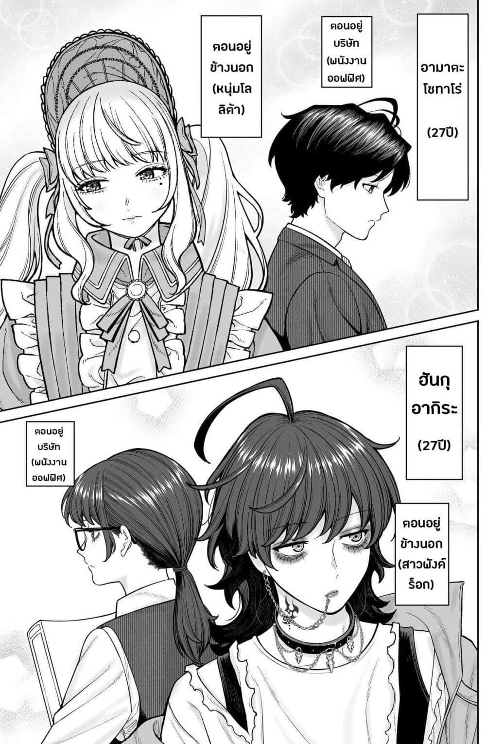 Manga-lc-com อ่านมังงะ อ่านการ์ตูน ออนไลน์ ฟรี Kaisha To Shiseikatsu ตอนที่ 1 2 3 4 5 6 7 8 9 10 11 12 13 14 ฟรี ไม่มีโฆษณา Manga-lc - อ่าน มังงะ อ่าน การ์ตูน ออนไลน์ อ่านมังงะ ฟรี